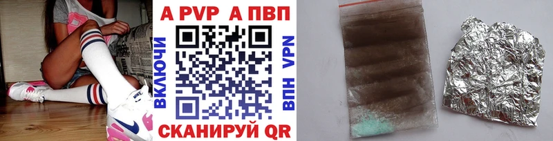даркнет официальный сайт  Красный Кут  Alfa_PVP СК КРИС 