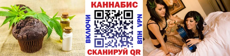 Canna-Cookies марихуана Красный Кут