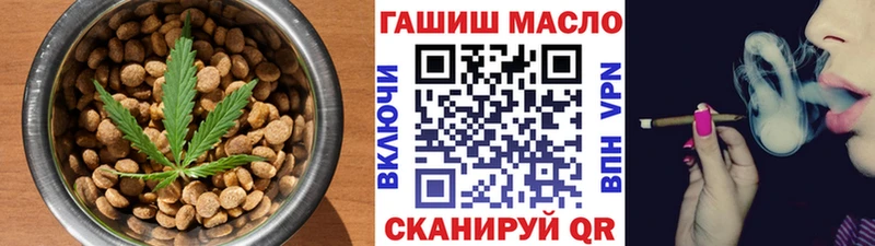 купить  сайты  OMG ONION  Cannafood марихуана  Красный Кут 