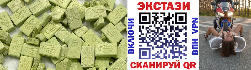 ОМГ ОМГ вход  Красный Кут  Ecstasy MDMA 