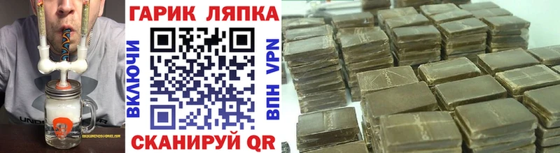 нарко площадка состав  Красный Кут  Гашиш Ice-O-Lator 