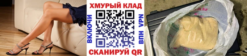 ГЕРОИН VHQ  Красный Кут 