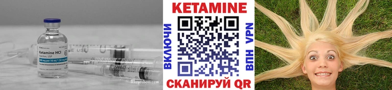 купить закладку Красный Кут даркнет официальный сайт Кетамин ketamine