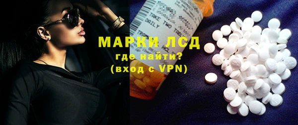 мескалин Белокуриха