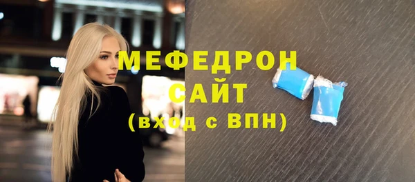 спайс Снежногорск