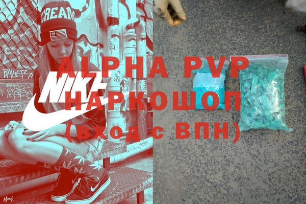 тгк Беломорск