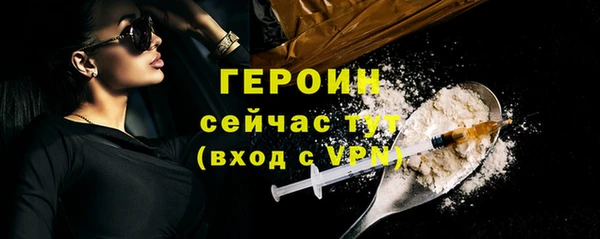 Альфа ПВП Слюдянка