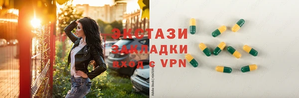 мескалин Белокуриха