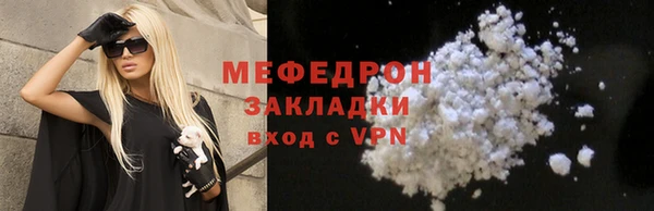 бутик Снежинск