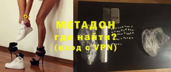 Альфа ПВП Слюдянка