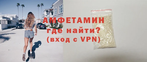 Альфа ПВП Слюдянка