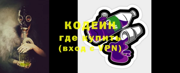 винт Белоозёрский