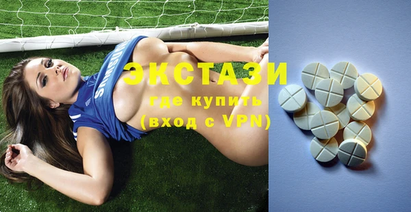 мескалин Белокуриха