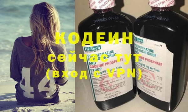 винт Белоозёрский