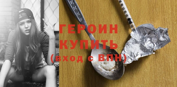 мескалин Белокуриха