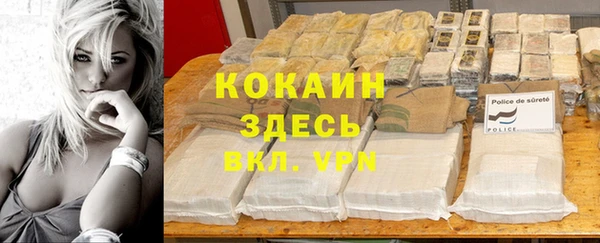 мескалин Белокуриха