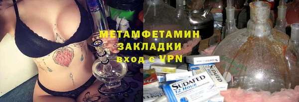 мдма Богородск