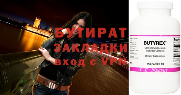 тгк Беломорск