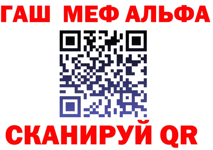 A PVP Crystall вход площадка OMG Красный Кут
