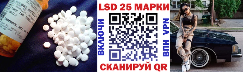 цена наркотик  Красный Кут  Лсд 25 экстази кислота 