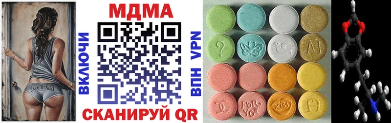 МДМА crystal  что такое   Красный Кут 