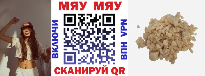 магазин    blacksprut сайт  МЕФ VHQ  Красный Кут 