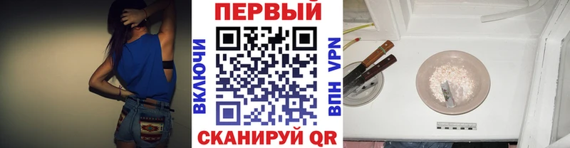 наркота  Красный Кут  МЕТАМФЕТАМИН витя 