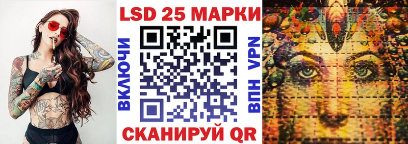 Марки NBOMe 1500мкг  Красный Кут 